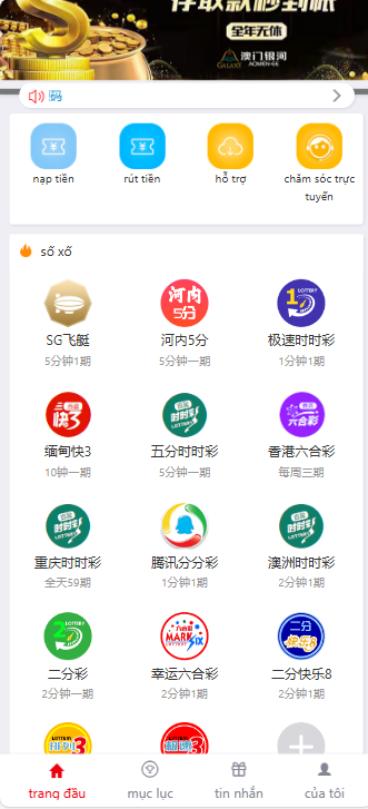图片[4]-大富越南语系统源码|ssc源码|越南语平台|系统开奖正常-高山源码