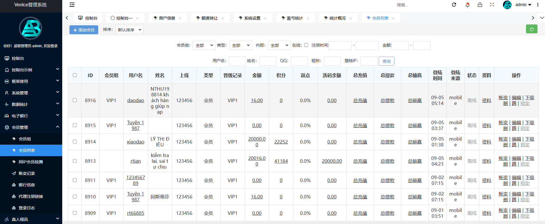图片[7]-大富聚星二开4语言cp系统源码/纯越南语言ssc源码/越南ssc游戏带开奖控制全开源-高山源码