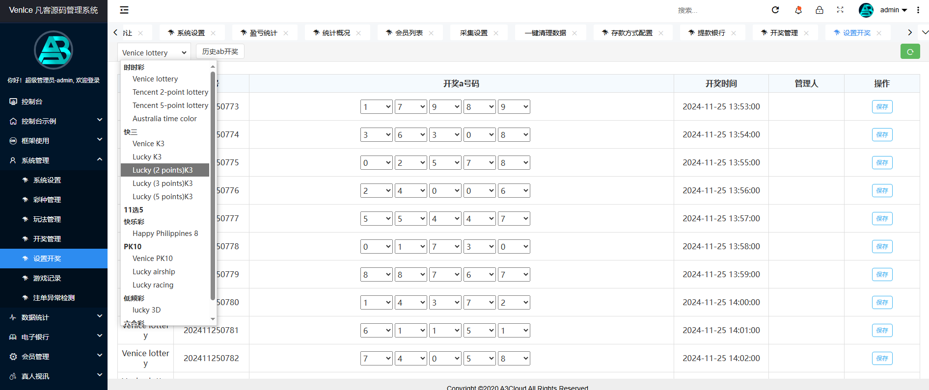 图片[5]-大富聚星二开4语言cp系统源码/纯越南语言ssc源码/越南ssc游戏带开奖控制全开源-高山源码