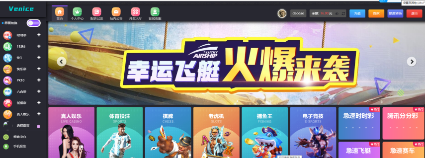 大富聚星二开4语言cp系统源码/纯越南语言ssc源码/越南ssc游戏带开奖控制全开源-高山源码
