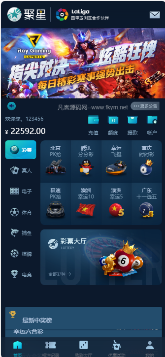 图片[10]-完整大富聚星可对接NG接口二开修复改版SG系列彩+360五分等/新版采集-高山源码
