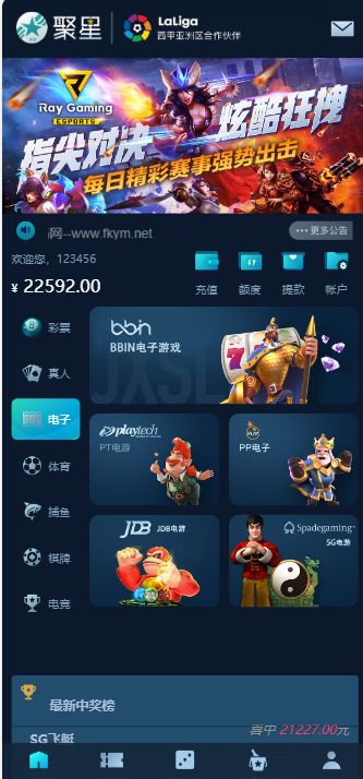 图片[8]-完整大富聚星可对接NG接口二开修复改版SG系列彩+360五分等/新版采集-高山源码