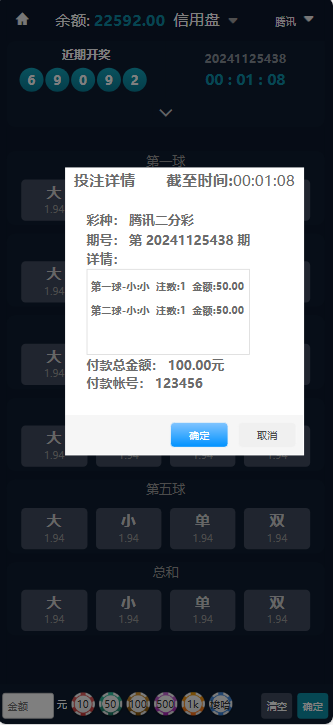 图片[6]-完整大富聚星可对接NG接口二开修复改版SG系列彩+360五分等/新版采集-高山源码