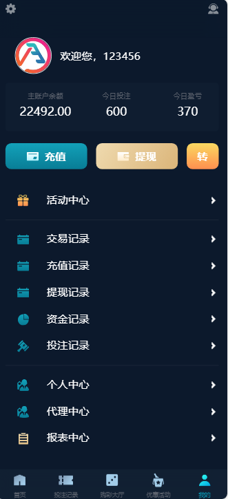 图片[5]-完整大富聚星可对接NG接口二开修复改版SG系列彩+360五分等/新版采集-高山源码