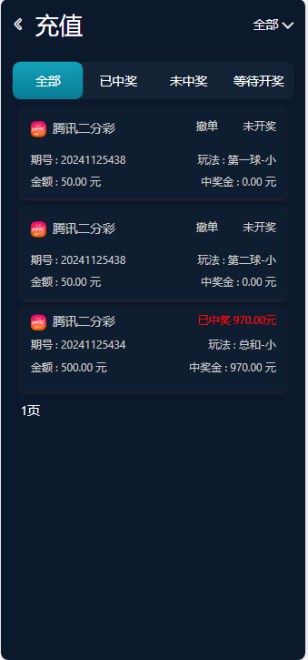图片[3]-完整大富聚星可对接NG接口二开修复改版SG系列彩+360五分等/新版采集-高山源码