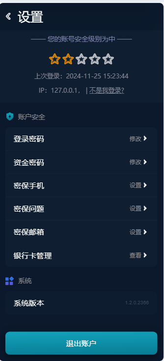 图片[1]-完整大富聚星可对接NG接口二开修复改版SG系列彩+360五分等/新版采集-高山源码