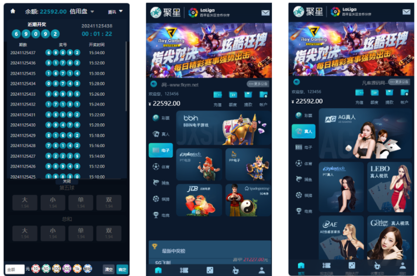 完整大富聚星可对接NG接口二开修复改版SG系列彩+360五分等/新版采集-高山源码