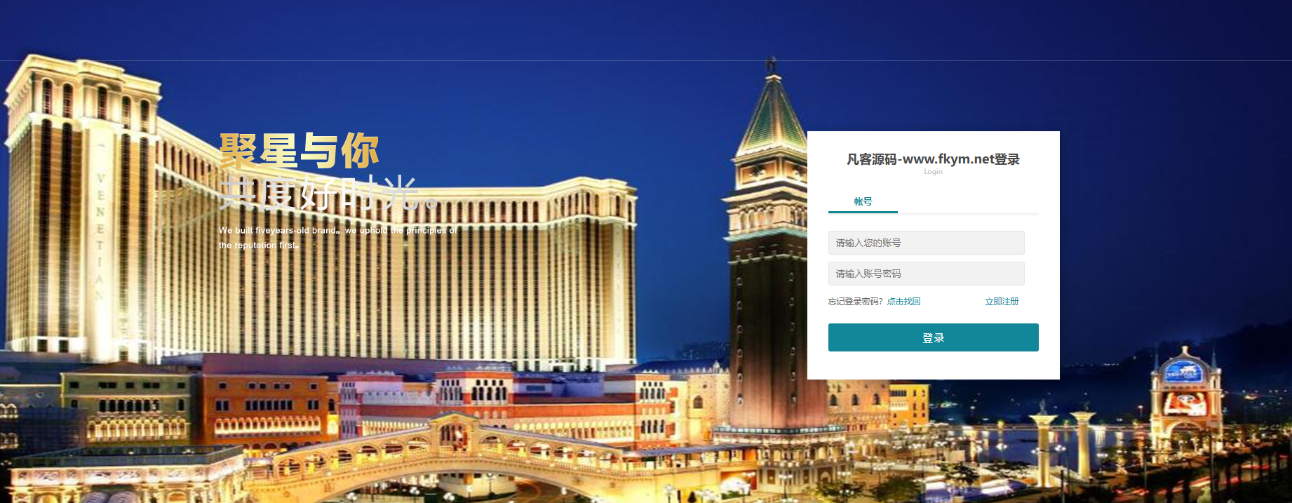 图片[26]-2024完整大富聚星二开修复优化改版 ，带USDT，钱包充取，改单，预设功能 系统和官方系列彩【购买此套包搭建】-高山源码