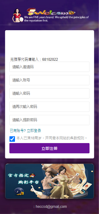 图片[13]-2024完整大富聚星二开修复优化改版 ，带USDT，钱包充取，改单，预设功能 系统和官方系列彩【购买此套包搭建】-高山源码