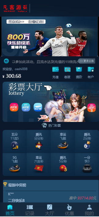 图片[16]-2024完整大富聚星二开修复优化改版 ，带USDT，钱包充取，改单，预设功能 系统和官方系列彩【购买此套包搭建】-高山源码