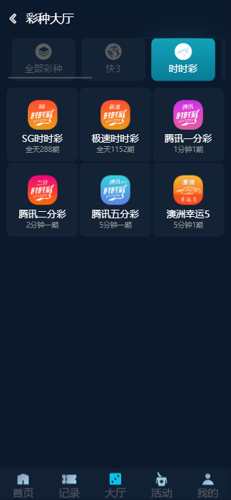 图片[14]-2024完整大富聚星二开修复优化改版 ，带USDT，钱包充取，改单，预设功能 系统和官方系列彩【购买此套包搭建】-高山源码
