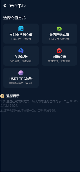 图片[12]-2024完整大富聚星二开修复优化改版 ，带USDT，钱包充取，改单，预设功能 系统和官方系列彩【购买此套包搭建】-高山源码