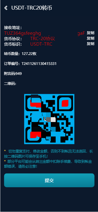 图片[10]-2024完整大富聚星二开修复优化改版 ，带USDT，钱包充取，改单，预设功能 系统和官方系列彩【购买此套包搭建】-高山源码