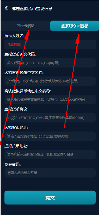 图片[3]-2024完整大富聚星二开修复优化改版 ，带USDT，钱包充取，改单，预设功能 系统和官方系列彩【购买此套包搭建】-高山源码