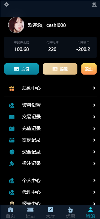 图片[2]-2024完整大富聚星二开修复优化改版 ，带USDT，钱包充取，改单，预设功能 系统和官方系列彩【购买此套包搭建】-高山源码