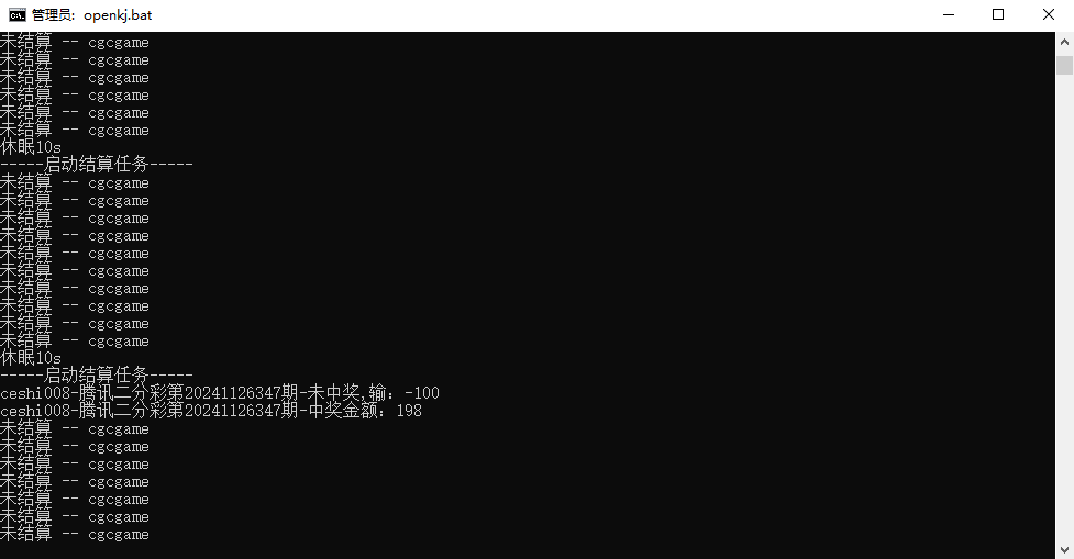 图片[28]-2024完整大富聚星二开修复优化改版 ，带USDT，钱包充取，改单，预设功能 系统和官方系列彩【购买此套包搭建】-高山源码