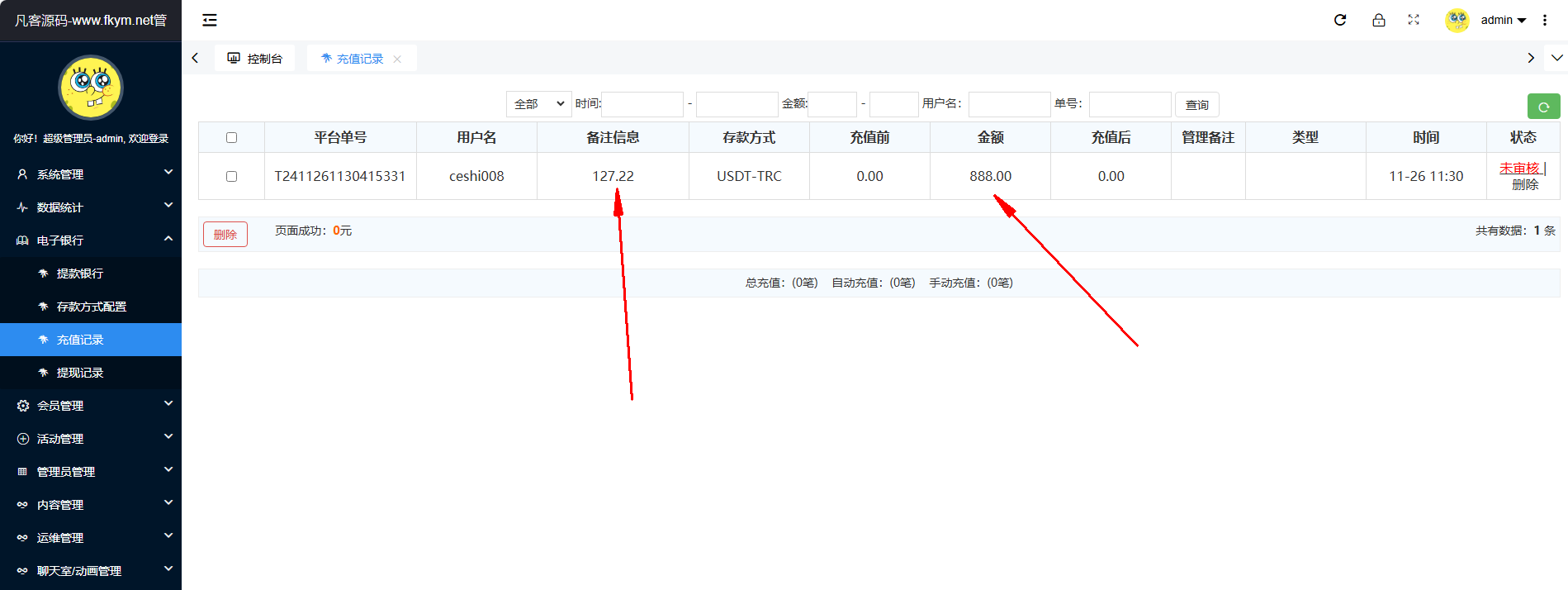 图片[32]-2024完整大富聚星二开修复优化改版 ，带USDT，钱包充取，改单，预设功能 系统和官方系列彩【购买此套包搭建】-高山源码