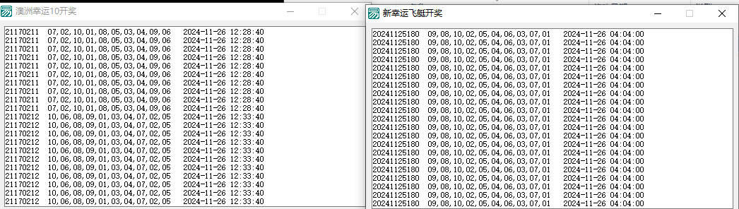 图片[29]-2024完整大富聚星二开修复优化改版 ，带USDT，钱包充取，改单，预设功能 系统和官方系列彩【购买此套包搭建】-高山源码