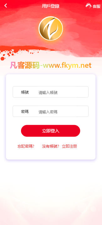 图片[11]-2024完整繁体大富二开修复优化改版 ，带USDT，钱包充取，改单，预设功能 系统和官方系列彩【购买此套包搭建】-高山源码