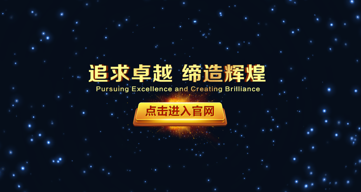 图片[1]-一个简单的动态html跳转页-高山源码