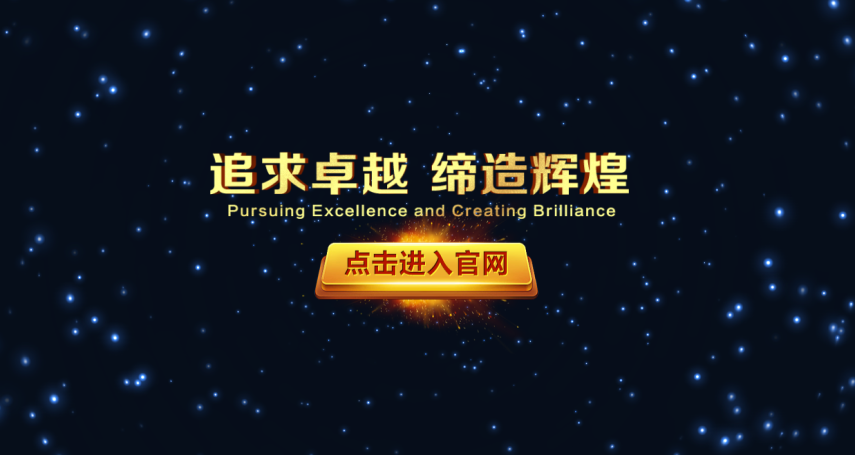 一个简单的动态html跳转页-高山源码