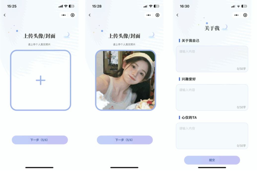 图片[2]-仿青藤之恋社交交友软件系统源码 即时通讯 聊天直播 朋友圈-高山源码