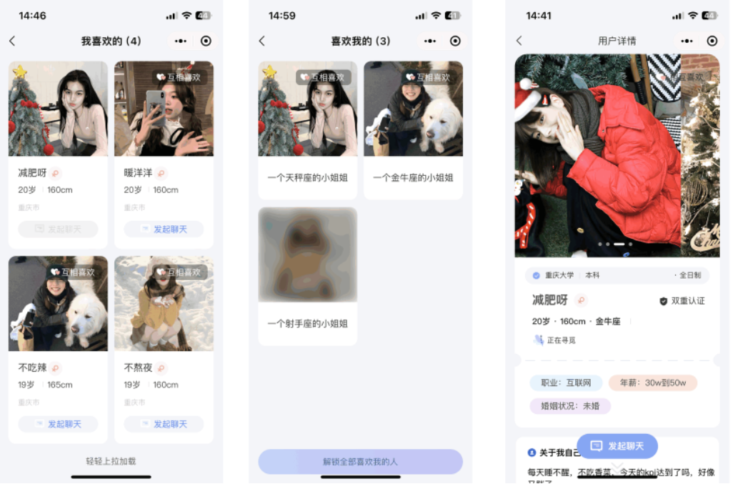 图片[1]-仿青藤之恋社交交友软件系统源码 即时通讯 聊天直播 朋友圈-高山源码