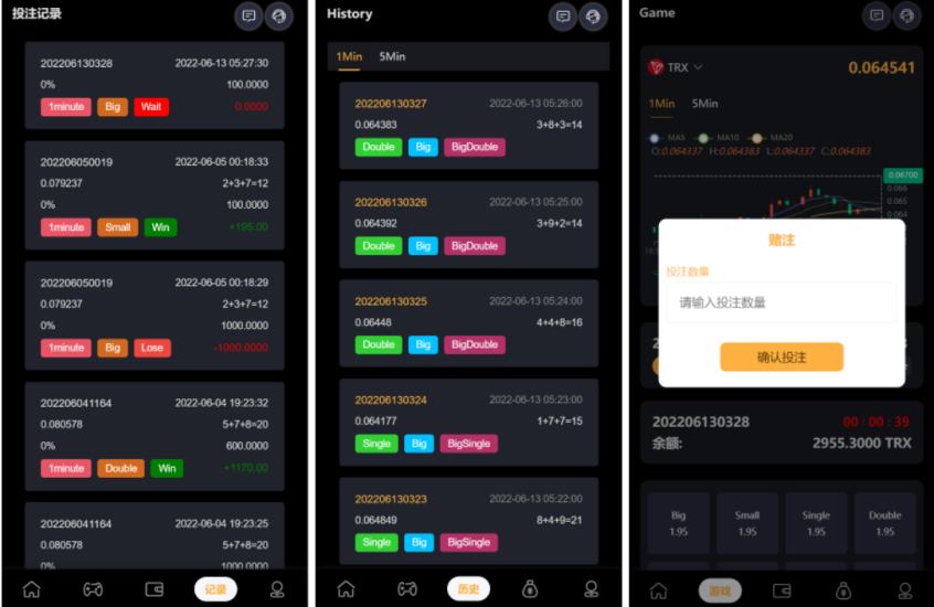 多语言区块链trx/usdt投注竞猜游戏/区块链游戏/充值自动到账/手动自动开奖-高山源码