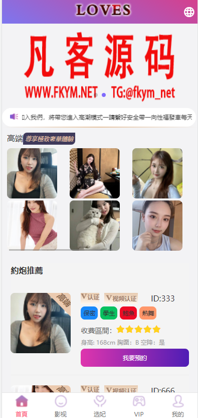 图片[9]-多语言空降刷单系统/抢单刷单源码/海外空降抢单/视频/选妃/带利息宝/usdt充值-高山源码