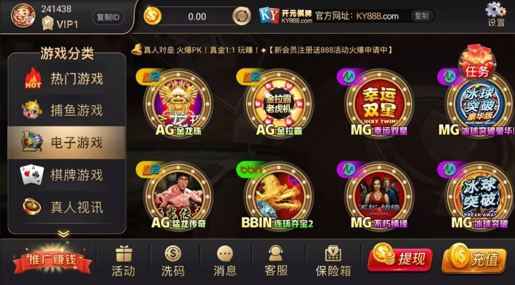 图片[1]-开元棋牌完整组件 视讯APP平台完整版-高山源码
