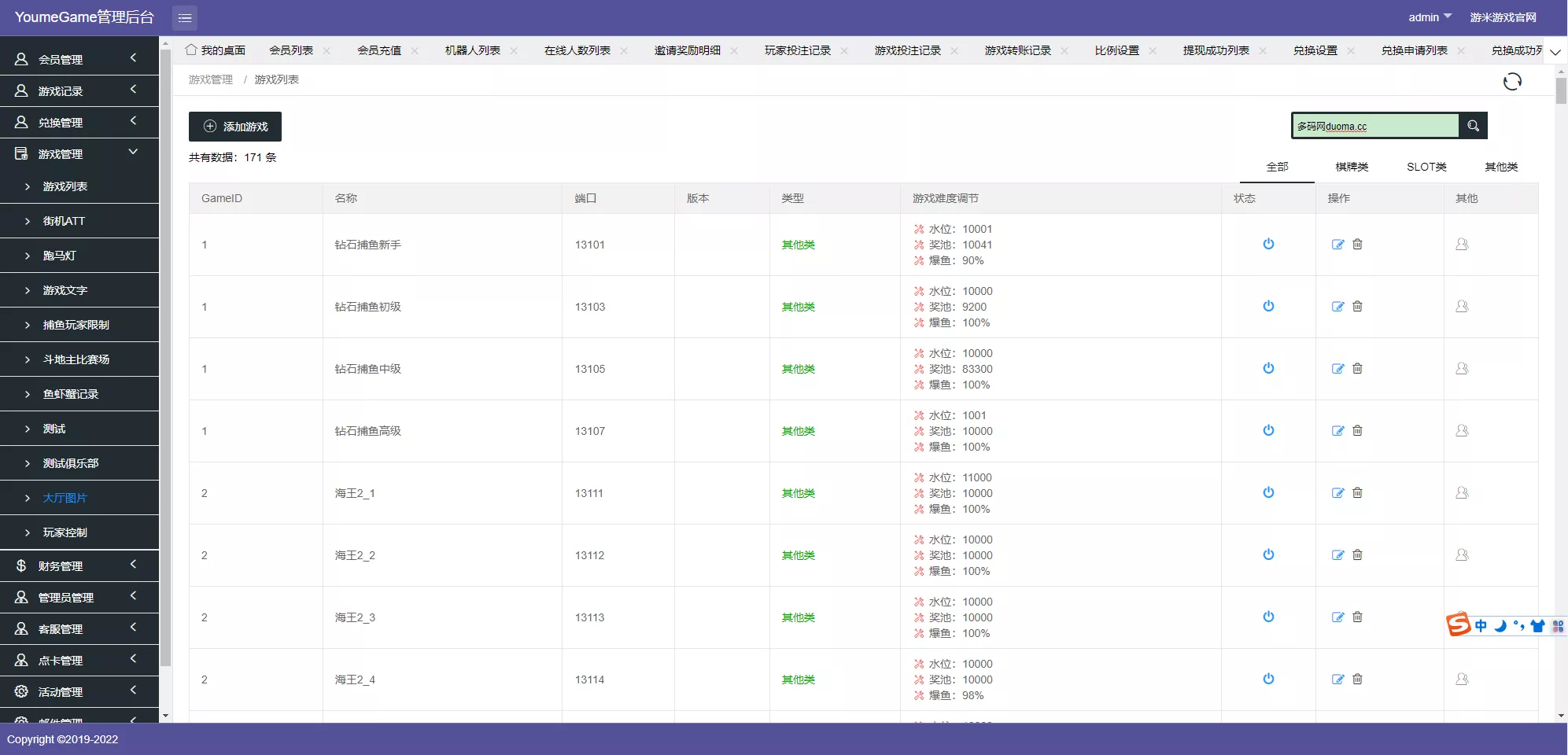 图片[12]-黑金优米H5傻瓜式搭建+图文+视频教程+带组件-高山源码