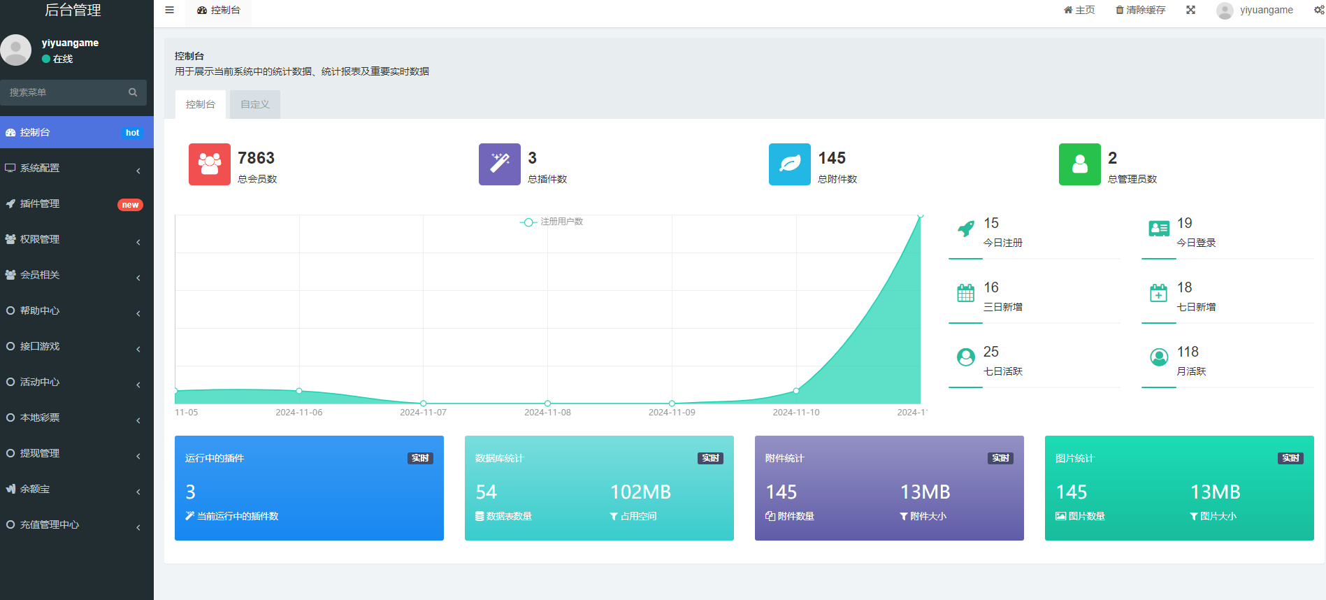 图片[12]-【寄售】最新菠菜+综合盘bet365体育模板、带本地彩票、运营级别源代码、前端VUE后端php、真人电子综合娱乐盘-高山源码
