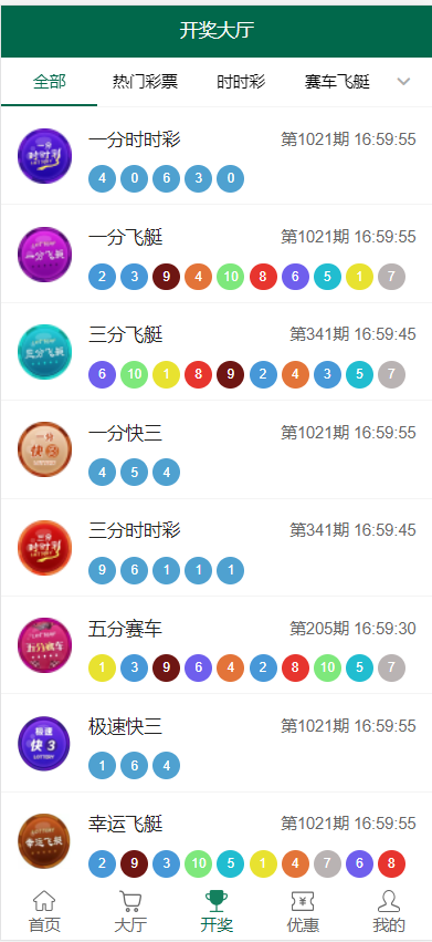 图片[9]-【寄售】最新菠菜+综合盘bet365体育模板、带本地彩票、运营级别源代码、前端VUE后端php、真人电子综合娱乐盘-高山源码