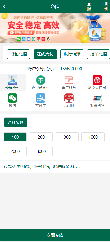 图片[6]-【寄售】最新菠菜+综合盘bet365体育模板、带本地彩票、运营级别源代码、前端VUE后端php、真人电子综合娱乐盘-高山源码