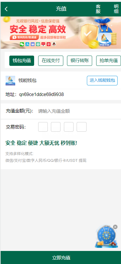 图片[5]-【寄售】最新菠菜+综合盘bet365体育模板、带本地彩票、运营级别源代码、前端VUE后端php、真人电子综合娱乐盘-高山源码