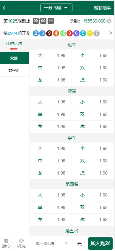 图片[2]-【寄售】最新菠菜+综合盘bet365体育模板、带本地彩票、运营级别源代码、前端VUE后端php、真人电子综合娱乐盘-高山源码