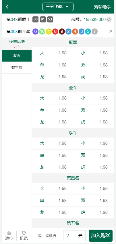 图片[1]-【寄售】最新菠菜+综合盘bet365体育模板、带本地彩票、运营级别源代码、前端VUE后端php、真人电子综合娱乐盘-高山源码