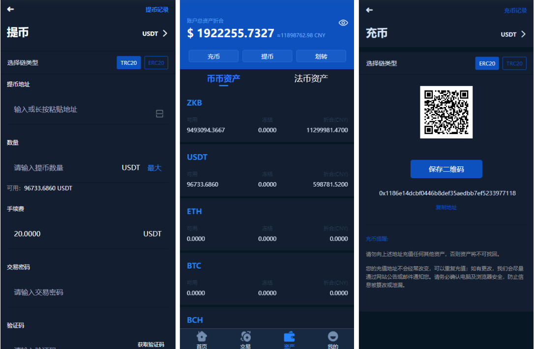 图片[1]-全新框架双语言交易所/币币交易所/质押挖矿/交易机器人-高山源码