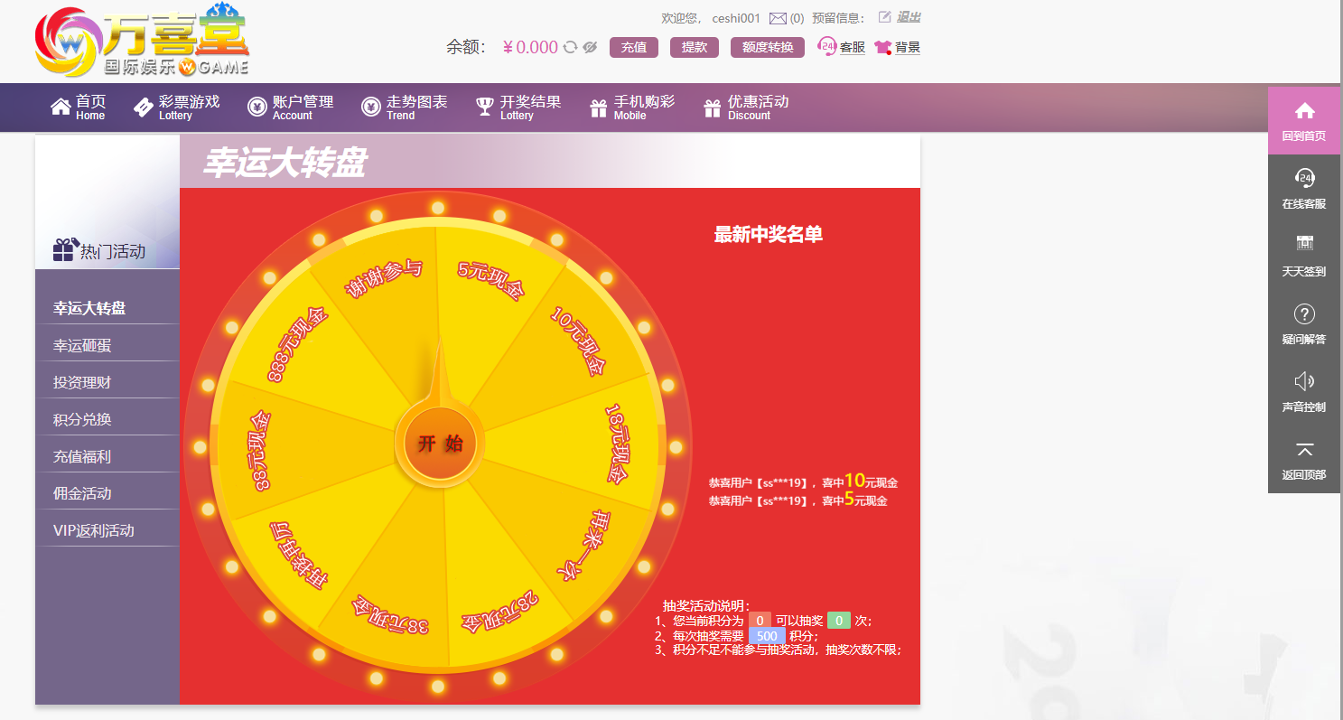 图片[7]-全新改版的天恒杏彩源码完整版+日工资+真人接口-高山源码