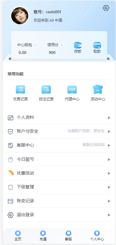 图片[15]-2024永利皇宫最新大富 二开美化 全新UI 接口游戏可增加 综合源码/安装教程/采集修复-高山源码