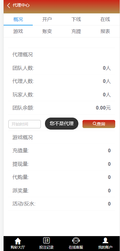 图片[14]-2024永利皇宫最新大富 二开美化 全新UI 接口游戏可增加 综合源码/安装教程/采集修复-高山源码