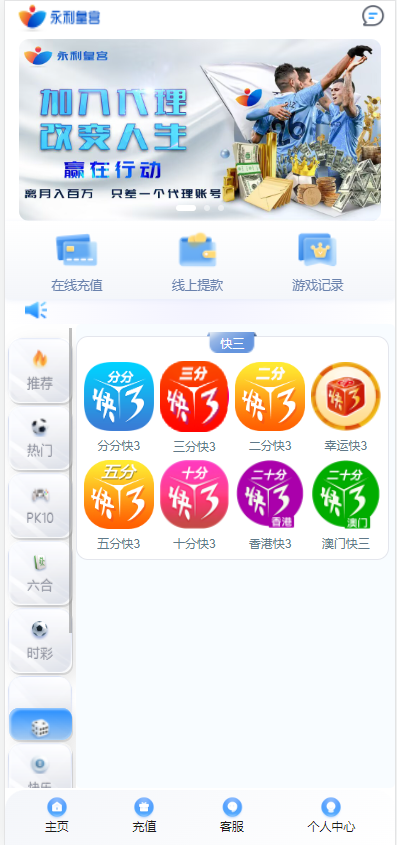 图片[8]-2024永利皇宫最新大富 二开美化 全新UI 接口游戏可增加 综合源码/安装教程/采集修复-高山源码