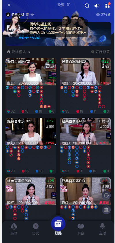 图片[4]-2024永利皇宫最新大富 二开美化 全新UI 接口游戏可增加 综合源码/安装教程/采集修复-高山源码