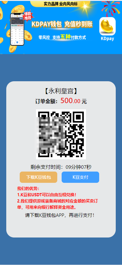 图片[2]-2024永利皇宫最新大富 二开美化 全新UI 接口游戏可增加 综合源码/安装教程/采集修复-高山源码