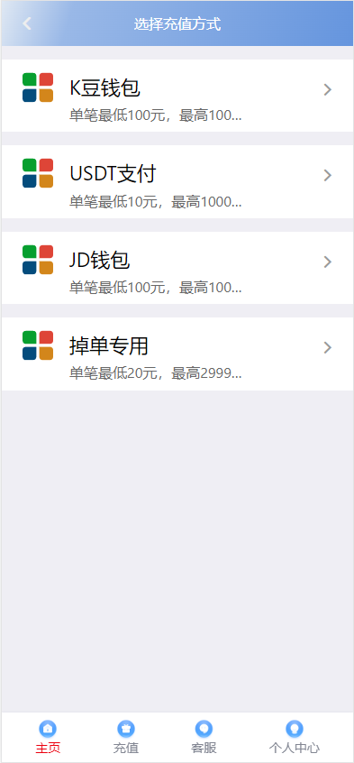 图片[1]-2024永利皇宫最新大富 二开美化 全新UI 接口游戏可增加 综合源码/安装教程/采集修复-高山源码