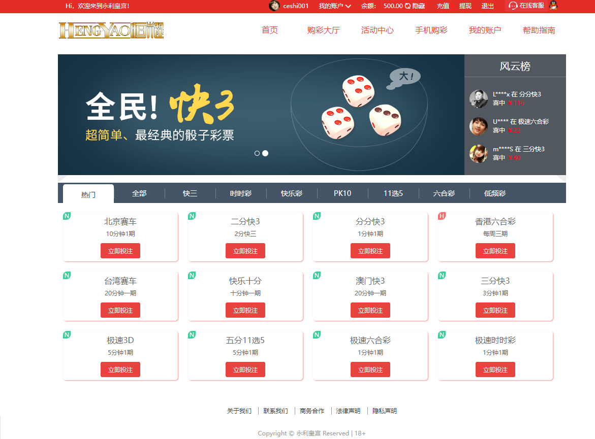 图片[20]-2024永利皇宫最新大富 二开美化 全新UI 接口游戏可增加 综合源码/安装教程/采集修复-高山源码