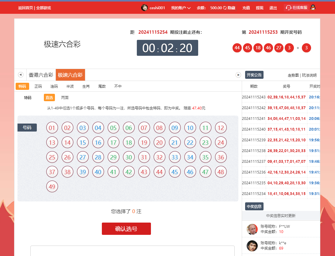 图片[19]-2024永利皇宫最新大富 二开美化 全新UI 接口游戏可增加 综合源码/安装教程/采集修复-高山源码