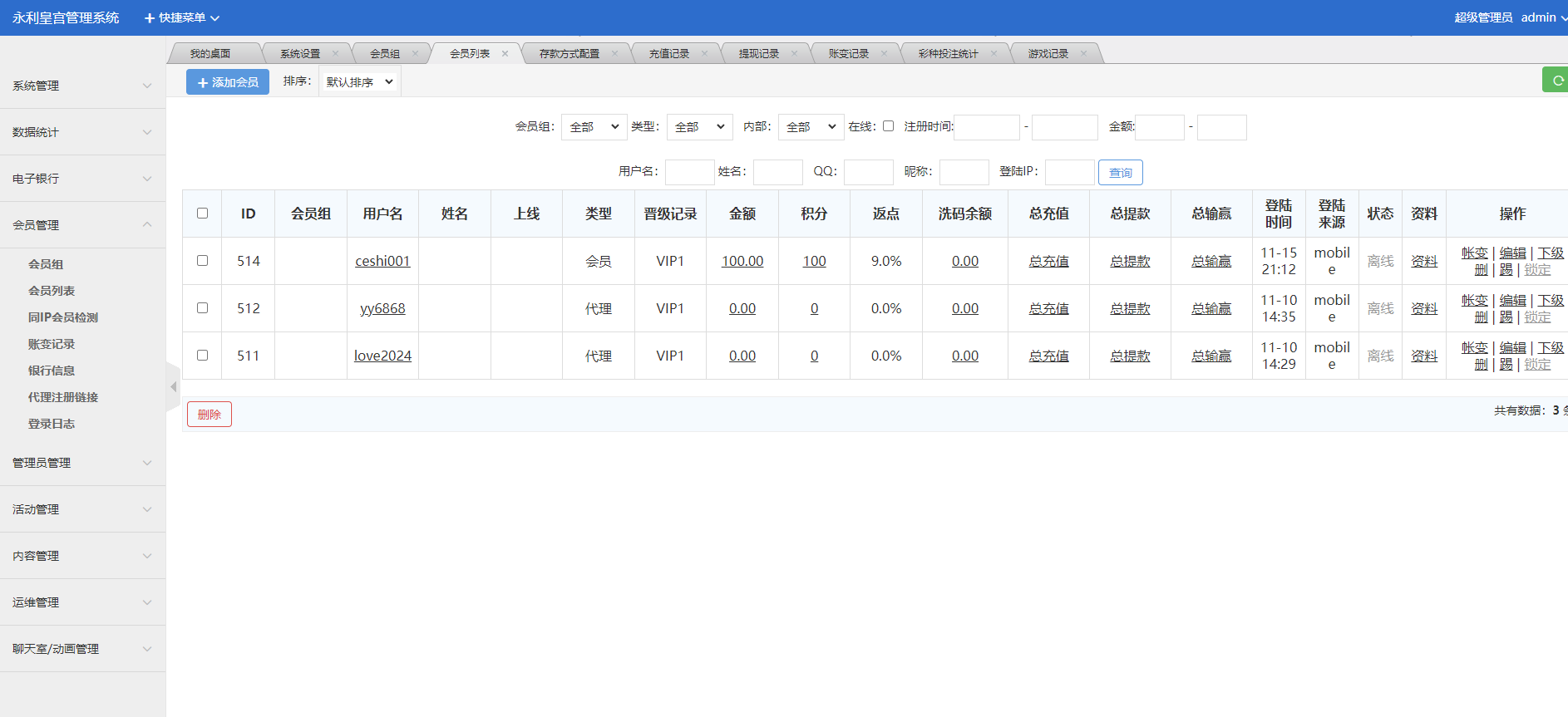 图片[22]-2024永利皇宫最新大富 二开美化 全新UI 接口游戏可增加 综合源码/安装教程/采集修复-高山源码