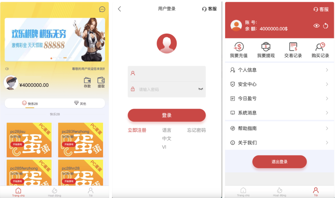 PC28彩票投注竞猜源码/快三Vue彩票陪玩机器人源码/前端Vue编译后+后端php-高山源码