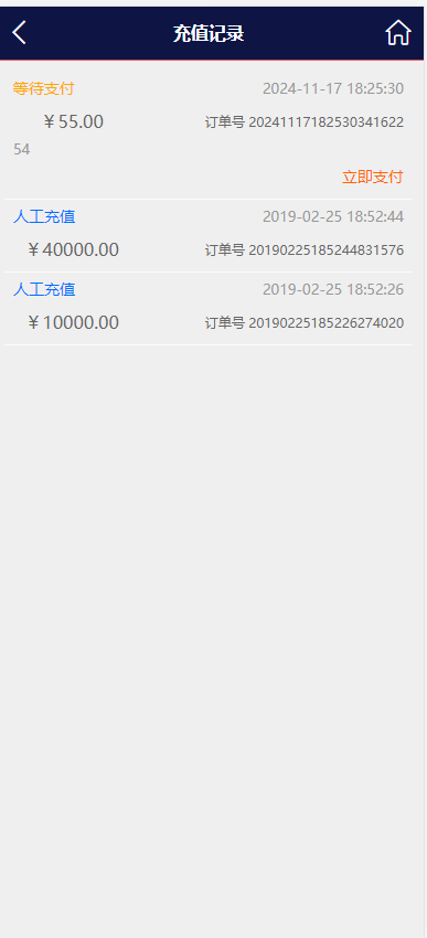 图片[8]-幸运28源码/番摊玩法多彩种/无限加彩+代理系统/预留真人接口-高山源码